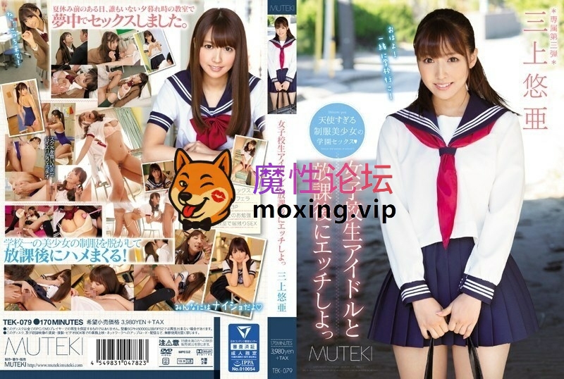 《MP4/21.12 GB》《BT下載》《高中生美少女系列第1314彈》 [-]