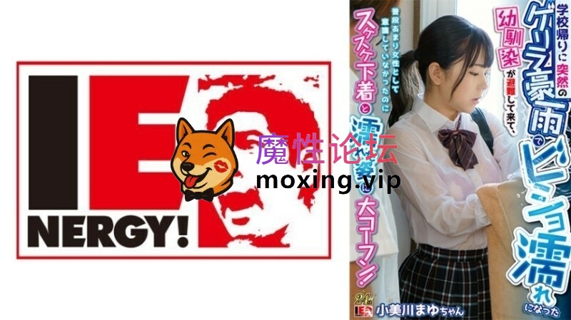 《MP4/18.38 GB》《BT下載》《高中生美少女系列第1288彈》 [-]