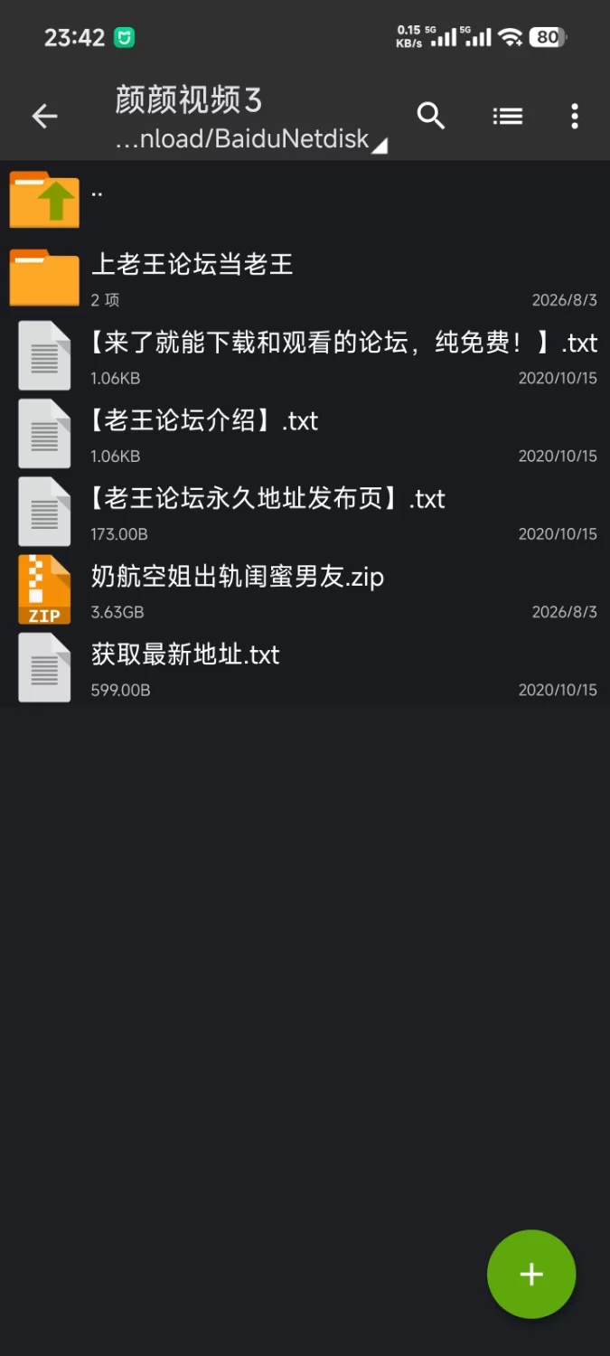 独家资源自购，易直播赵一一推特Yummy，美腿丝袜极品玉足，剧情视频 奶航出轨闺蜜男友 [v1-3.63g]