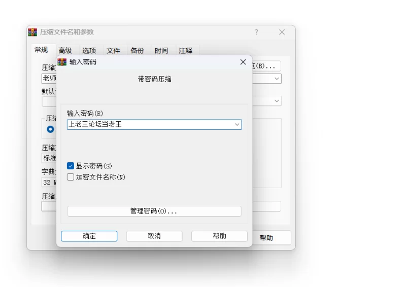 女老师上课脱鞋晒脚合集 [1v-28GB]