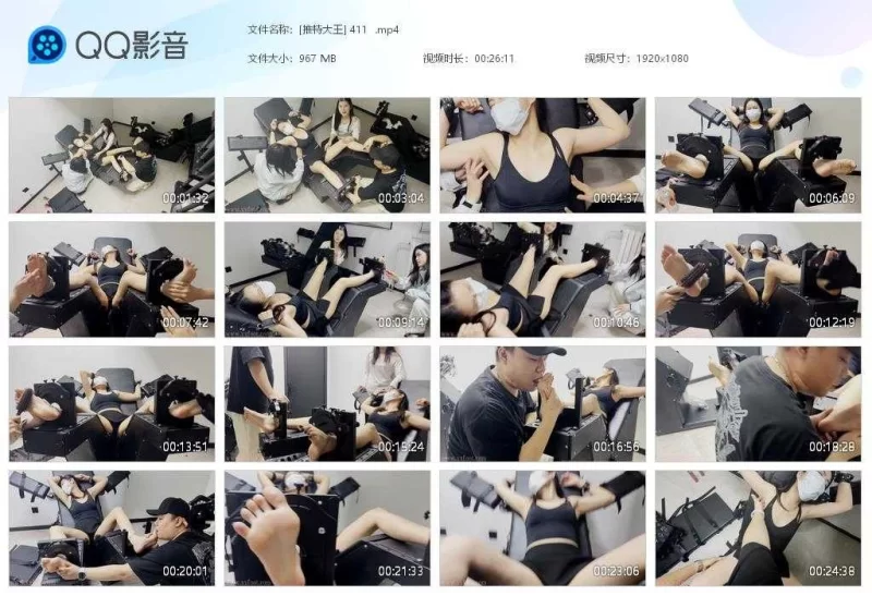 大王-编号411 多人tk小芙 [1v-3g]