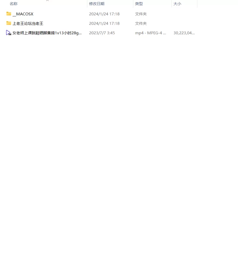 女老师上课脱鞋晒脚合集 [1v-28GB]