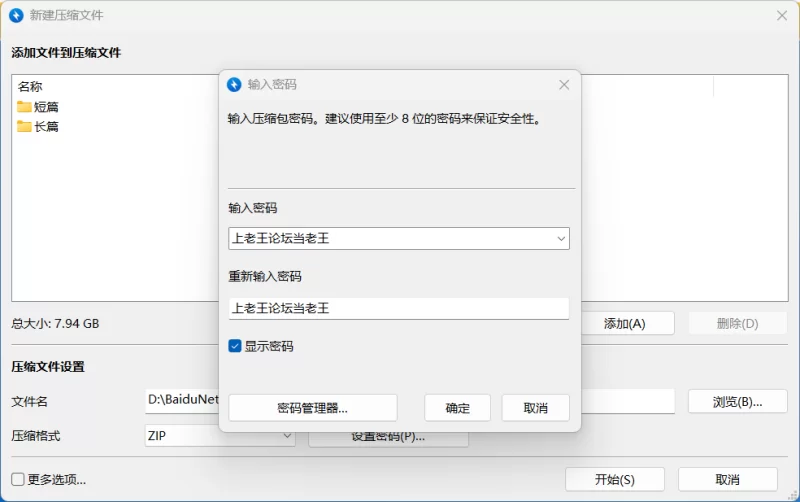 玄武炸精 [10长视频 17短视频-7.91GB]