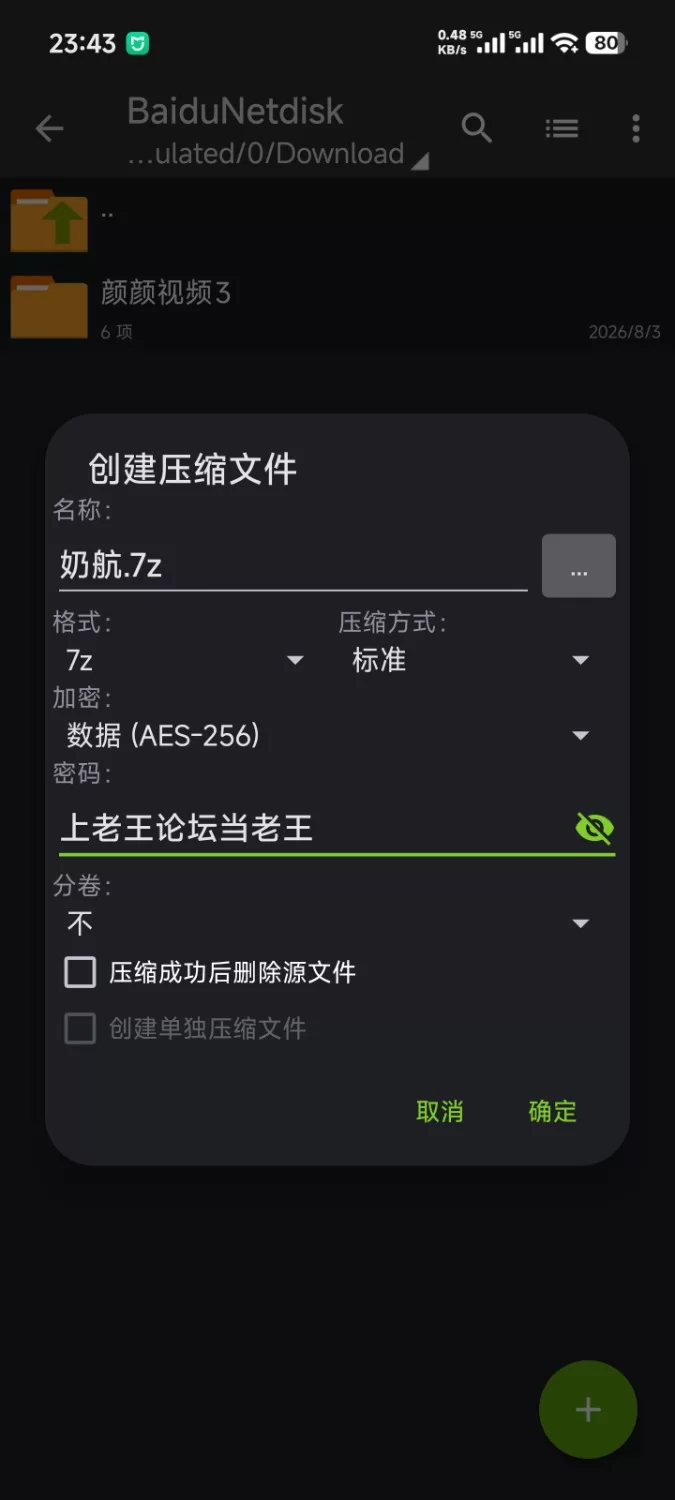 独家资源自购，易直播赵一一推特Yummy，美腿丝袜极品玉足，剧情视频 奶航出轨闺蜜男友 [v1-3.63g]
