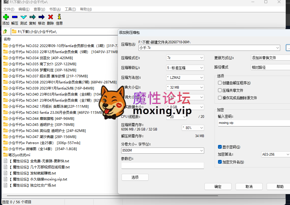 [度盘]《小仓千代》早年自慰私拍合集+写真合集 [NPNV+17G] [-]