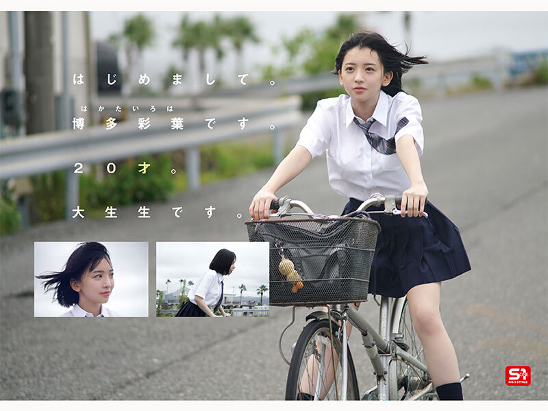 [BT]SNOS-115 新人NO.1 STYLE 颜值爆发新时代 写真偶像 博多彩叶 AV出道 [-]