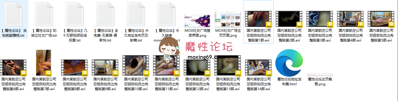 经典资源华航空姐Qbee张比比合集 [-]