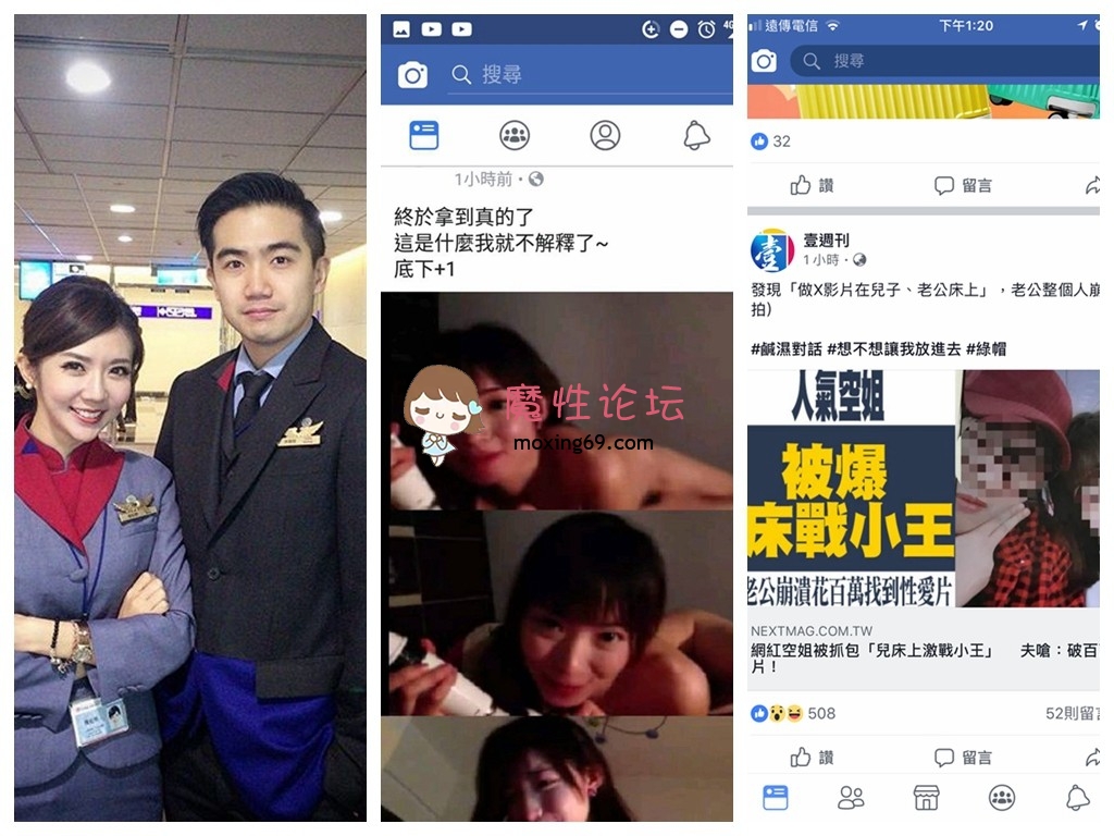 长相甜美的“华航空姐Qbee张比比私拍视讯流出[1V615M][BT] [-]