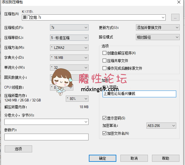 经典资源华航空姐Qbee张比比合集 [-]