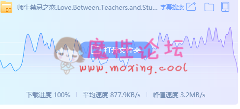 [师生禁忌之恋][独家韩语中字][720P][李采潭演绎教师极致诱惑][1v/1.4G][BT种子] [-]
