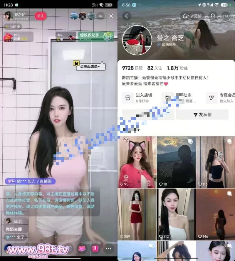 重磅吃瓜泄密抖音1.8万粉颜值女神誉之誉芝定制自慰 [37V-2.63GB]