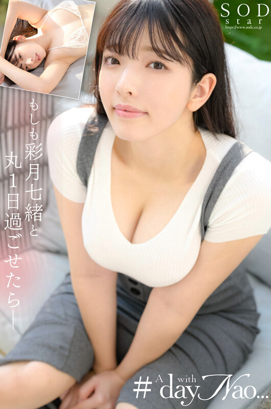 [BT]START-020 彩月七緒の極上なカラダを思う存分楽しむ1日 A day with Nao 彩月七緒圧倒的4K映像でヌク [-]