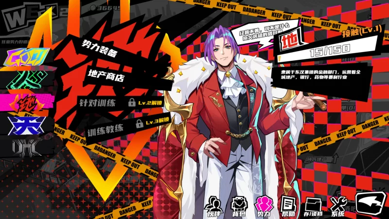 PC 三国朋克 - 爱与破坏之神（TK Punk Gold）v1.0.260809.1 免安装 [1-1.13GB]