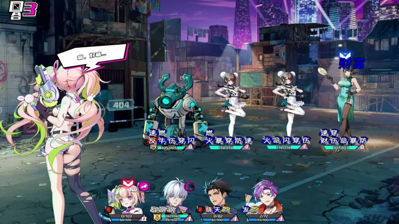 PC 三国朋克 - 爱与破坏之神（TK Punk Gold）v1.0.260809.1 免安装 [1-1.13GB]