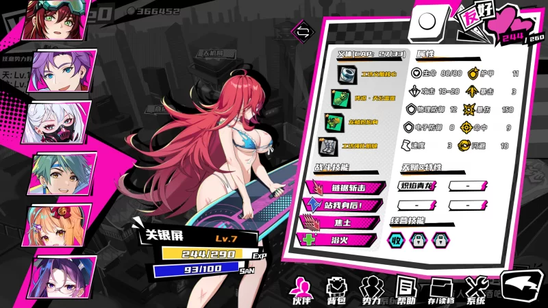PC 三国朋克 - 爱与破坏之神（TK Punk Gold）v1.0.260809.1 免安装 [1-1.13GB]
