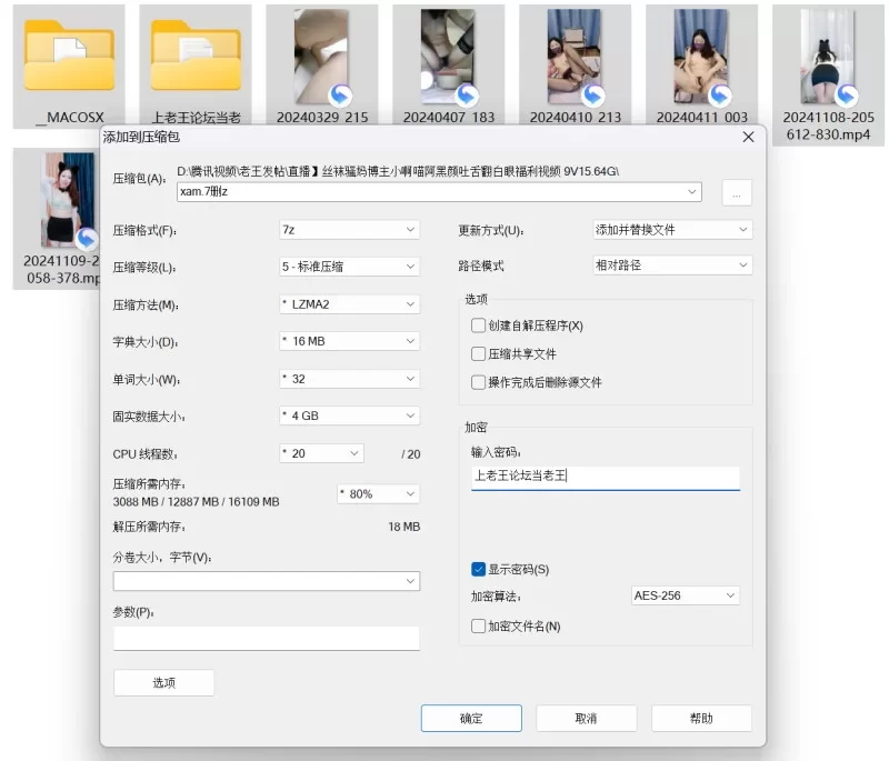 直播丝袜骚妈博主小啊喵阿黑颜吐舌翻白眼福利视频15. [9V-15.64GB]
