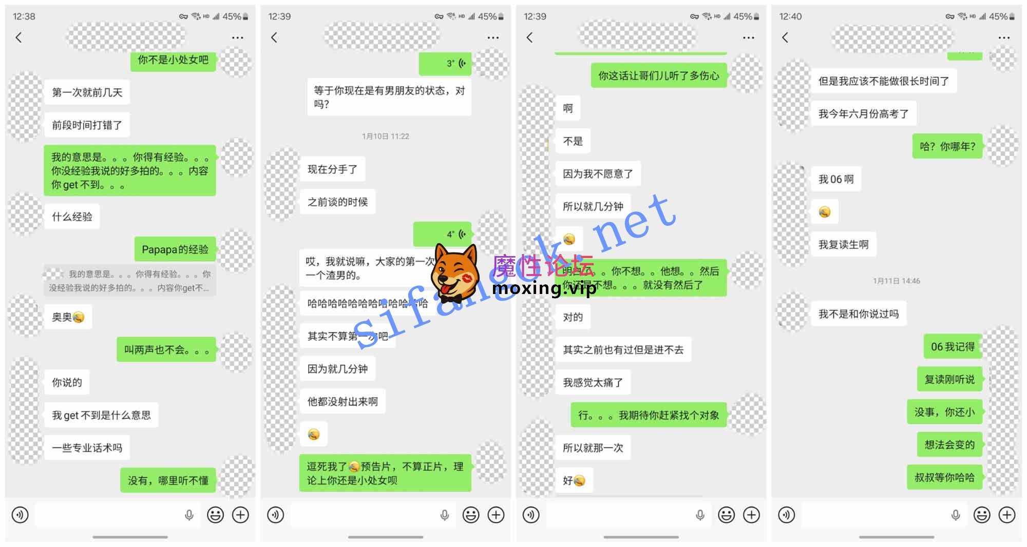 《￥42》♈（老虎菜）回归贴作品-线上开发06年高三复读生处女！《4V+2.7G/百度》 [-]