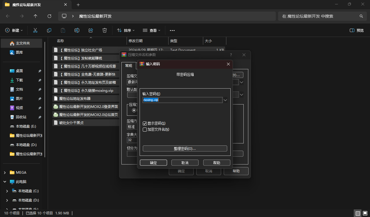 [已完结]H小说破处女仆干黑贞 [-]