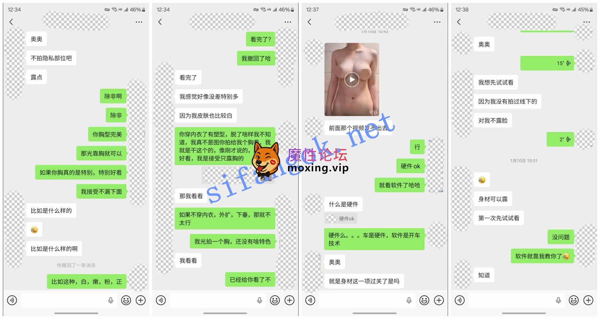 《￥42》♈（老虎菜）回归贴作品-线上开发06年高三复读生处女！《4V+2.7G/百度》 [-]