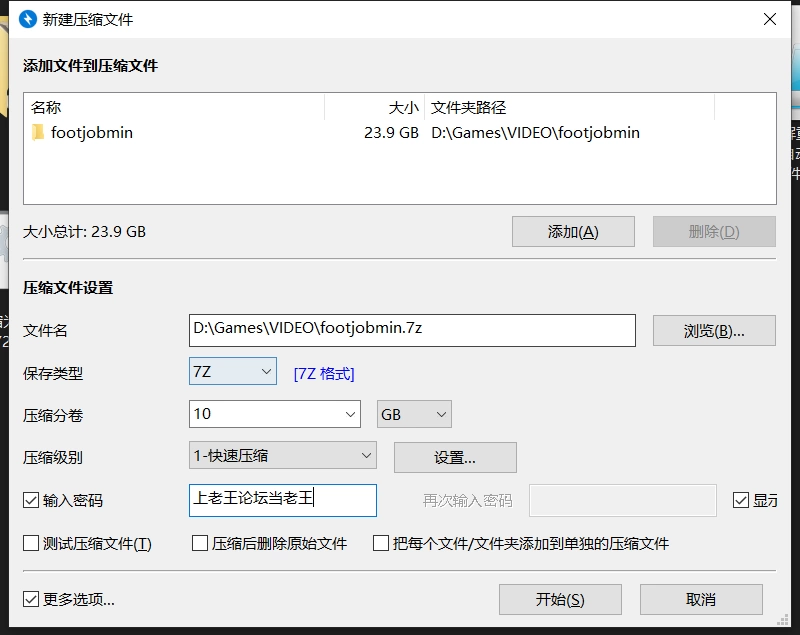 Footjobmin韩国足交大合集（NV合1）-原nv+32G [3V-24GB]