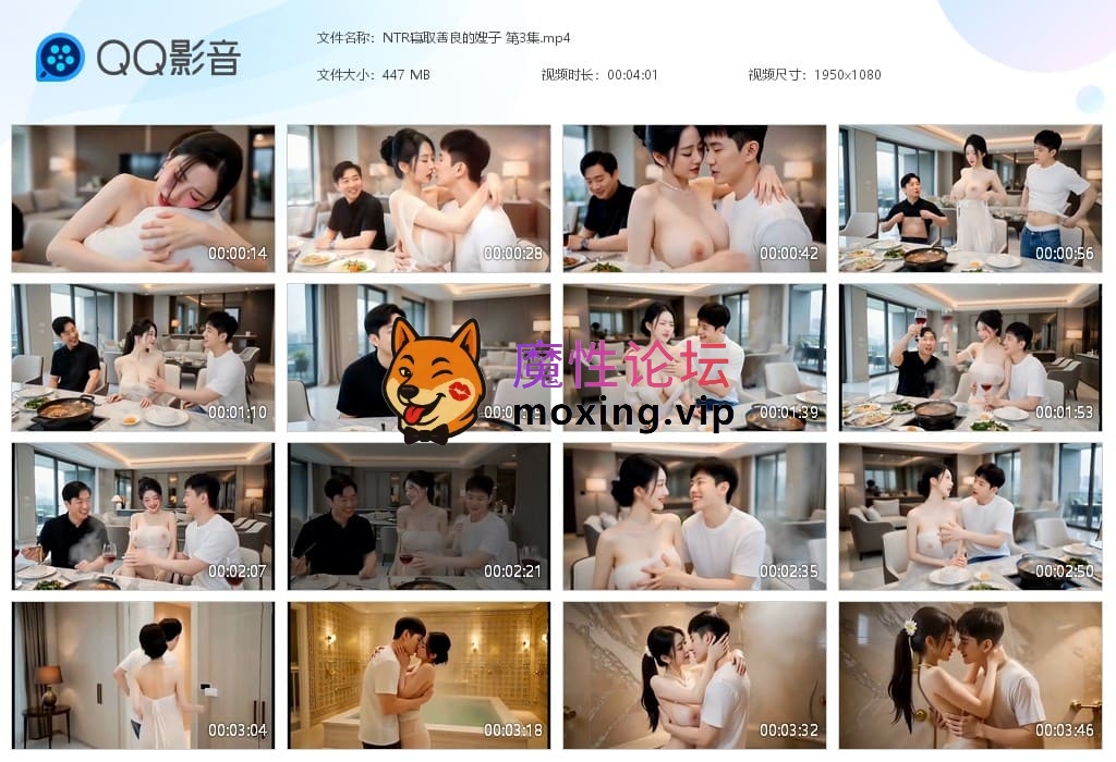 《AI自制小短剧》《NTR寝取:善良的嫂子》第3集❤️从餐桌激战到浴室激情，夫前目犯！[1V193M][BT] [-]