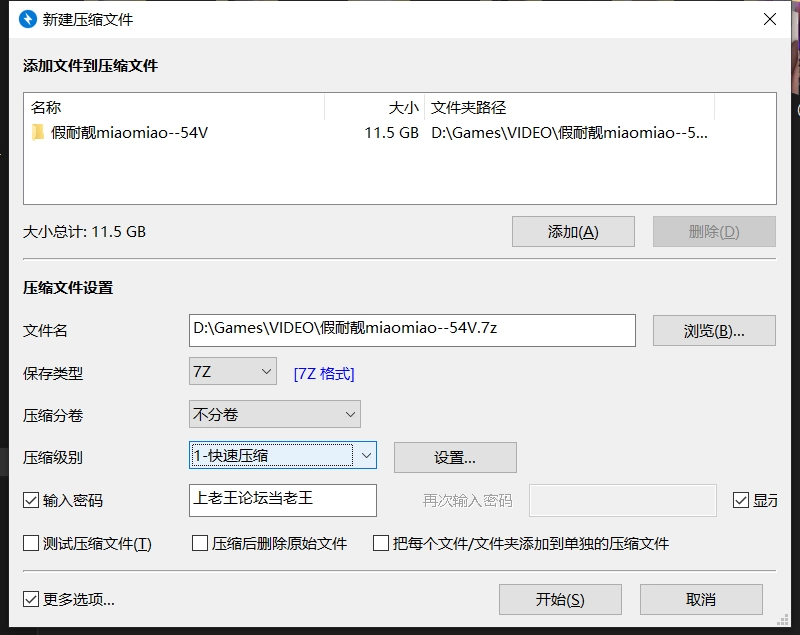 假耐靓miaomiao足交大合集（54V合1）-原54V34G [1V-11.5GB]