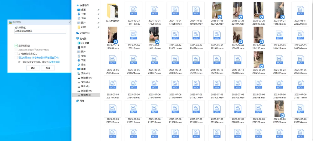 抖一脚 白儿 未流出资源定制16.4G合集 自购 [204V 195p-16.4g]