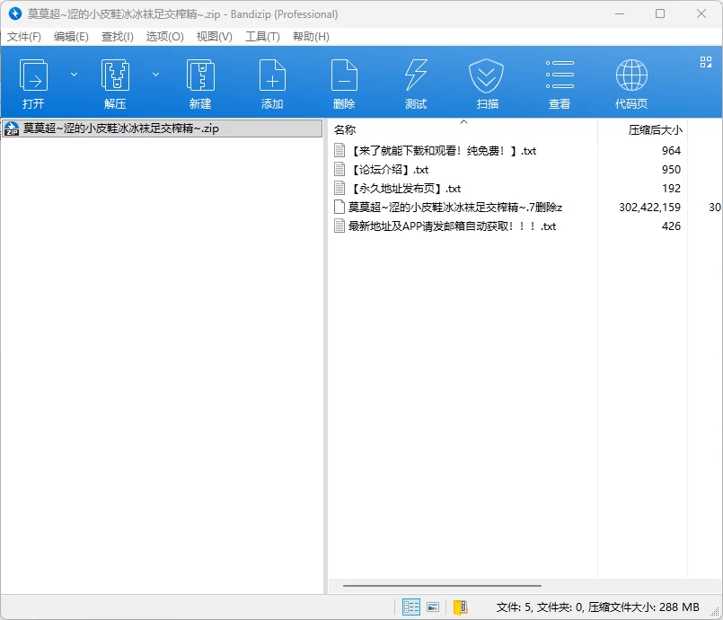 推特Kiyolo1哥 莫莫超~涩的小皮鞋冰冰袜足交榨精~ [1v 300MB] [1V-300MB]