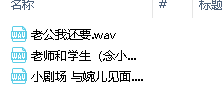 斗鱼婉儿别闹火箭福利音声视频图片最新合集[8.34G][百度云] [-]