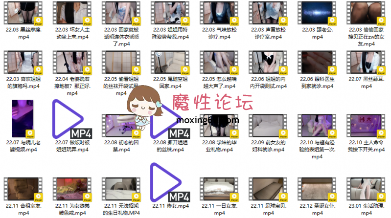 婉儿别闹 [94V+7音频][16G][百度网盘] [-]