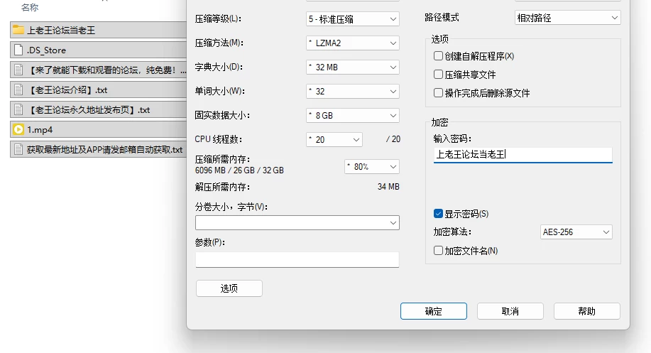ST开票《mini-866》巨乳萌妹剧情版 19号晚200tk剧情版大鸡巴 [1V-816m]