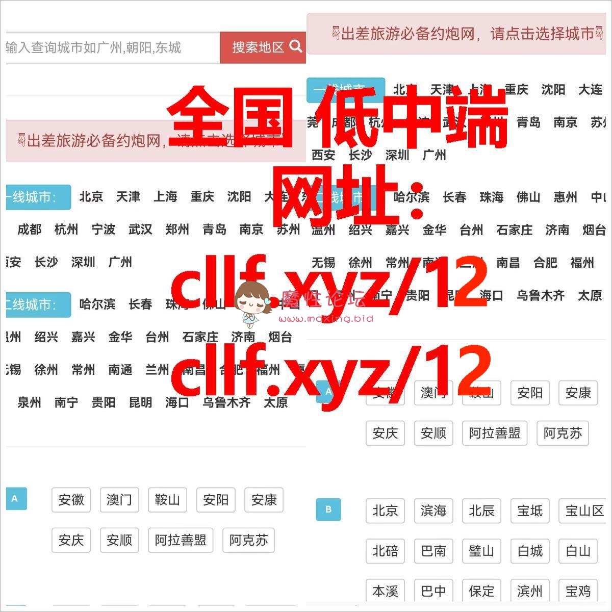 婉儿别闹火箭福利剧情更新[1V 218mb][百度盘] [-]