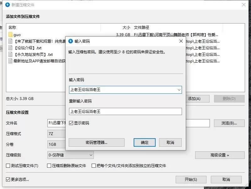 河南平顶山舞蹈老师郭岚婕性爱日常 [24P/39V-3.39GB]
