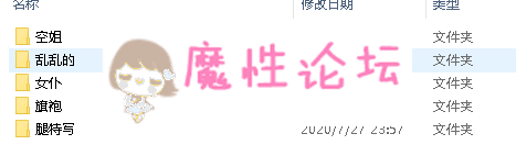 斗鱼婉儿别闹火箭福利音声视频图片最新合集[8.34G][百度云] [-]