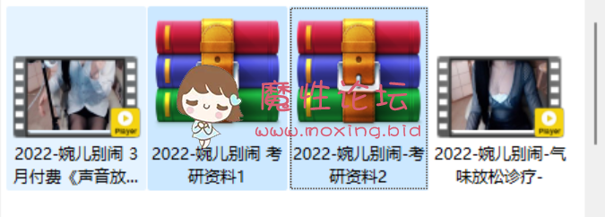 斗鱼主播婉儿别闹三月付费ASMR心理咨询剧情[2V269MB][百度盘] [-]