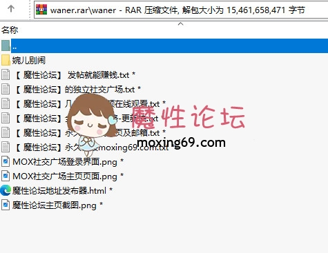 《ASMR》斗鱼主播 婉儿别闹 火箭福利大合集 [-]