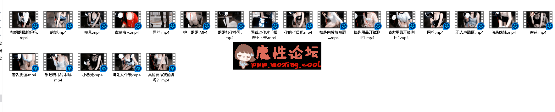 斗鱼婉儿别闹火箭福利音声视频图片最新合集[8.34G][百度云] [-]