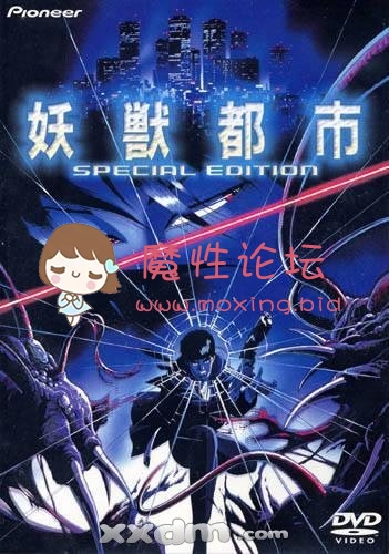《自行打包》妖獸都市 1987《4.59G 百度网盘+磁力》 [-]