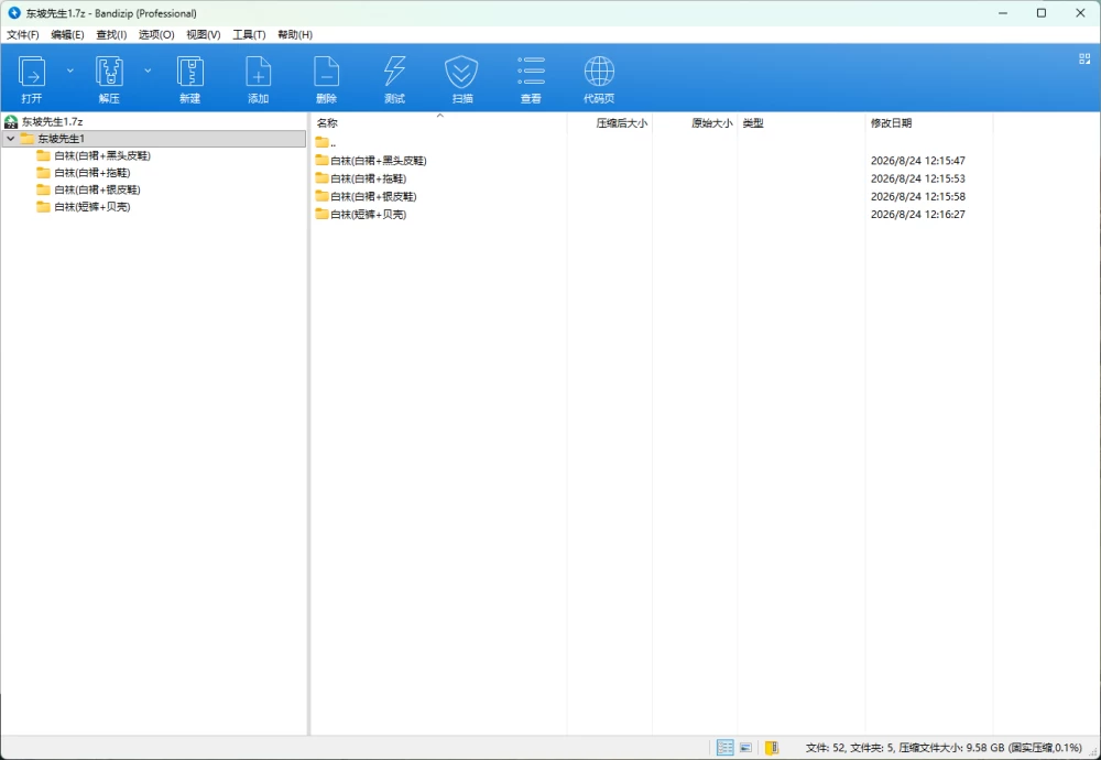 [东坡先生] 足交做爱合集 [nv-46.6GB]