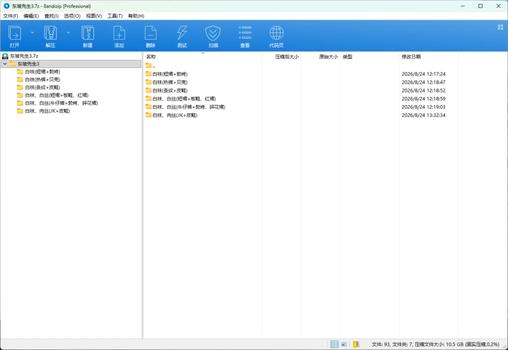 [东坡先生] 足交做爱合集 [nv-46.6GB]