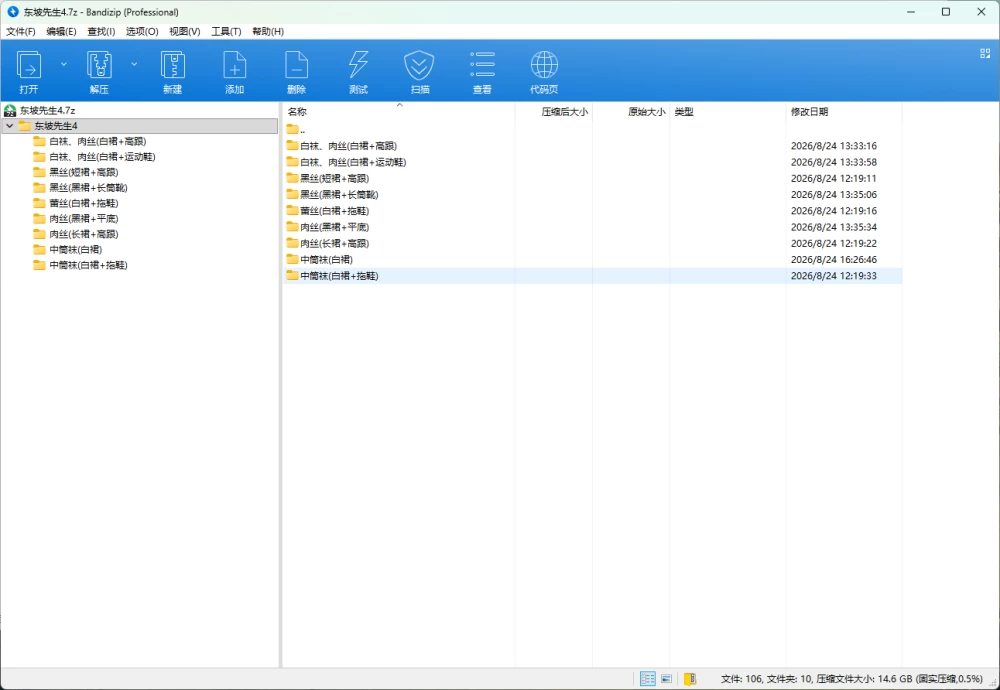 [东坡先生] 足交做爱合集 [nv-46.6GB]