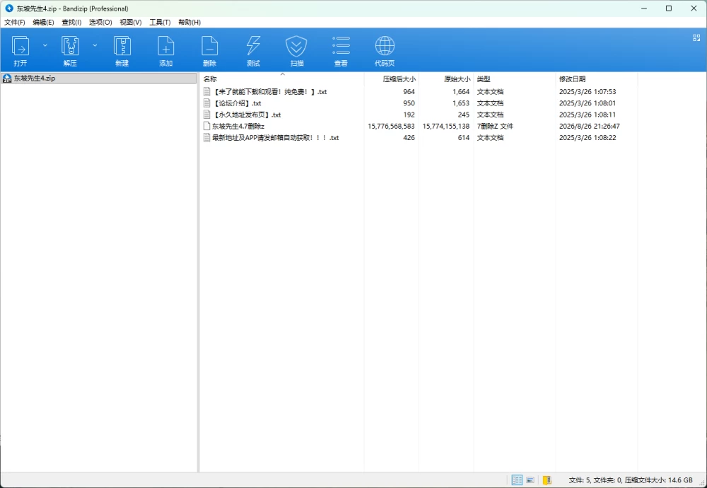 [东坡先生] 足交做爱合集 [nv-46.6GB]