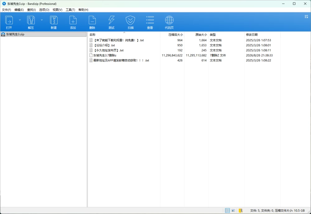 [东坡先生] 足交做爱合集 [nv-46.6GB]
