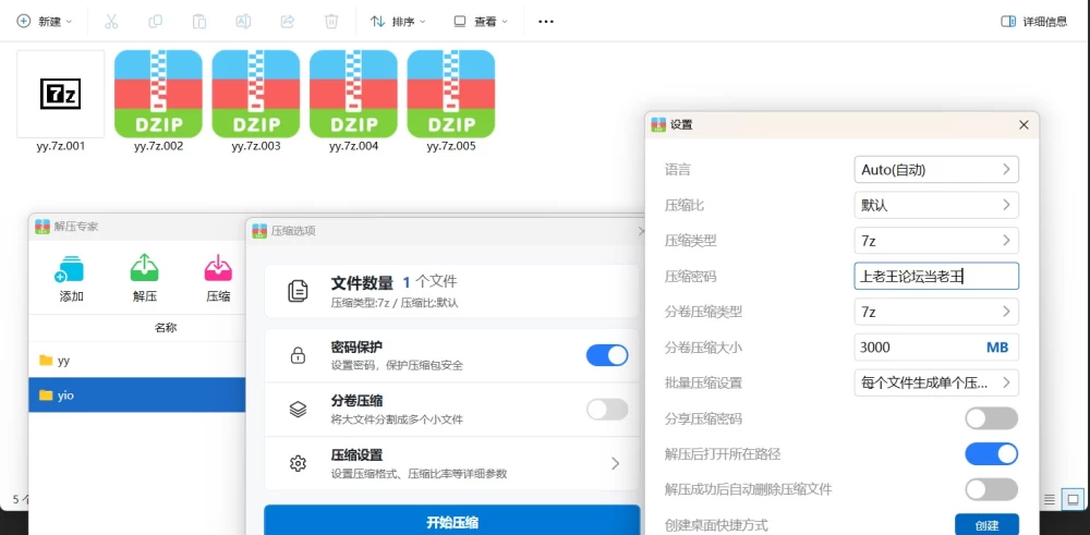 300粉了，感谢大家 一个孙圆圆合集，女王高姿态调教，大码美脚模拟足交，她的脚我真爱 [nv-15GB]