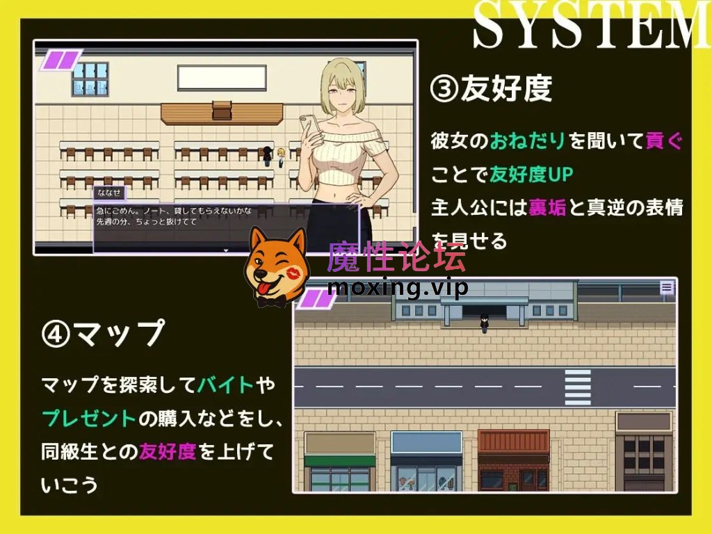 [度盘][PC-RPG] [PC/RPG/NTR]被骗供养辣妹后沦落为绿奴惨犬～看着她对本命巨根射颜抖胸我绝望手淫～貢がせギャルに騙されて、寝取られマゾ化した話AI汉化[376M] [BD] [-]