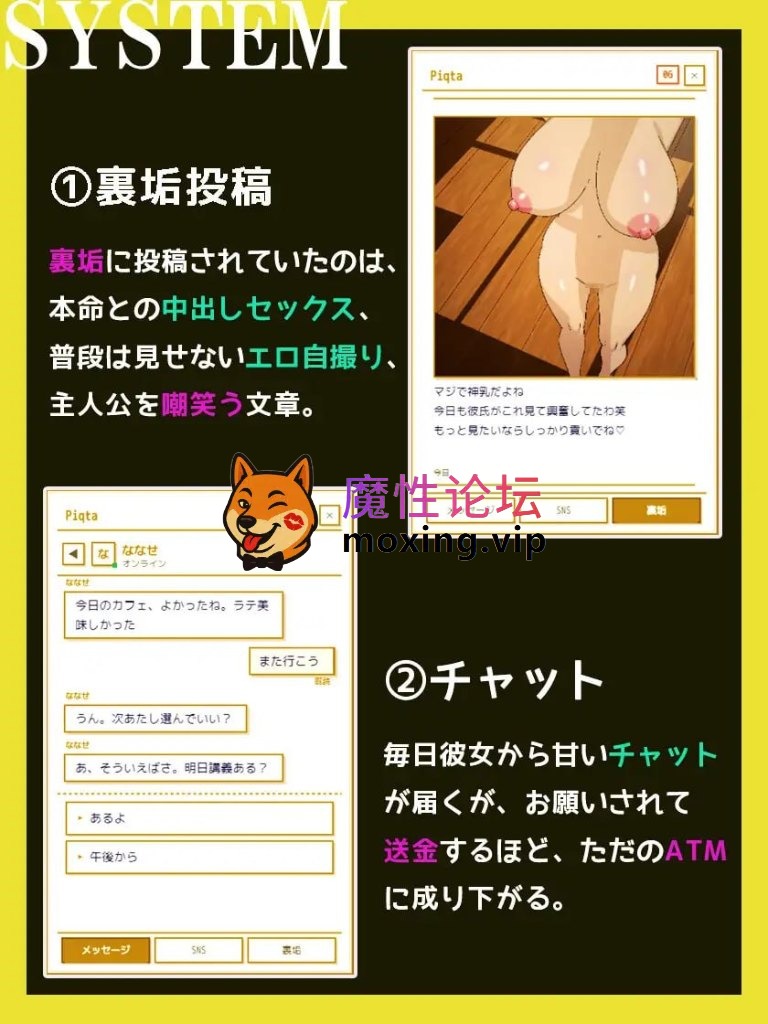 [度盘][PC-RPG] [PC/RPG/NTR]被骗供养辣妹后沦落为绿奴惨犬～看着她对本命巨根射颜抖胸我绝望手淫～貢がせギャルに騙されて、寝取られマゾ化した話AI汉化[376M] [BD] [-]