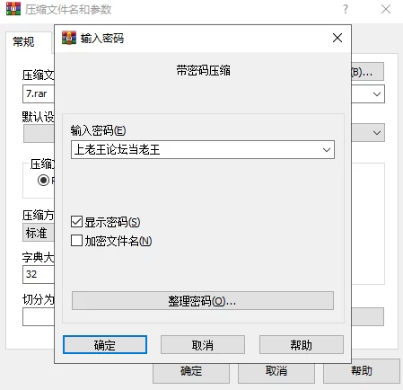自购足交合集台湾女王 小七庄周 八喜 50V [视频：50V-11GB]