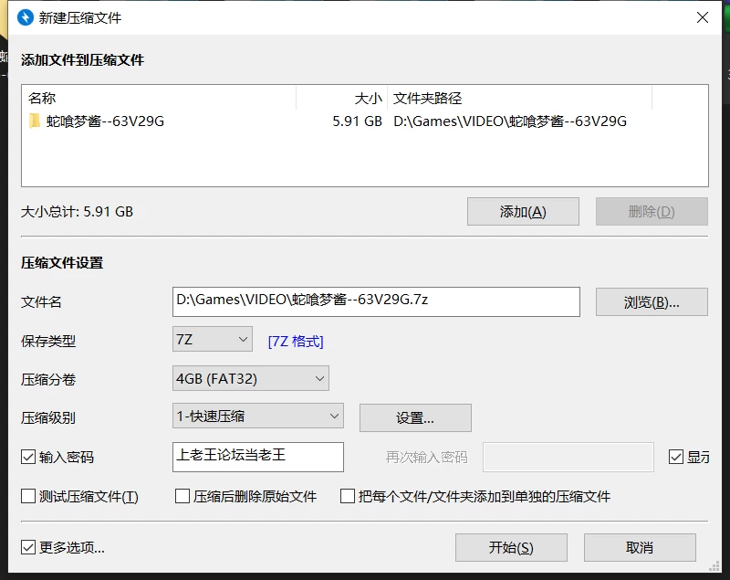 蛇喰梦酱足交大合集（63V合1）-原63V29G [1V-6GB]