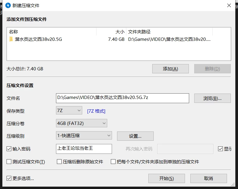潜水员达文西大合集（38v合1）-原38v20.5G [1V-7.4GB]