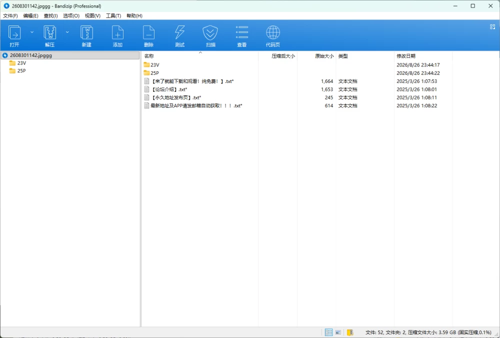 [张人] 抖音网红 自慰 做爱 恋足 合集 [23V+25P-3.6GB]
